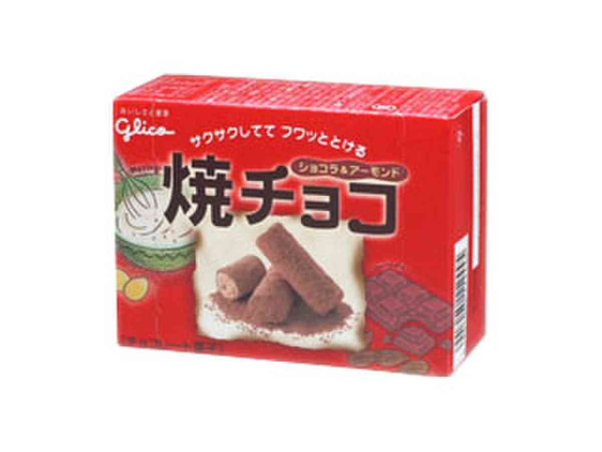 ［飲食］復活してほしい廃盤商品［限定］