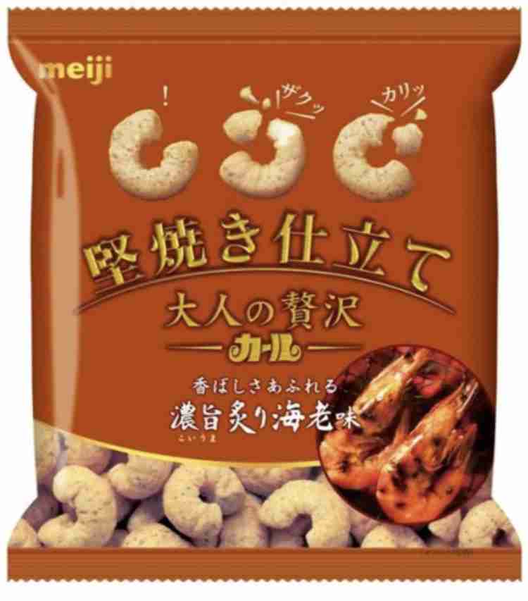 ［飲食］復活してほしい廃盤商品［限定］