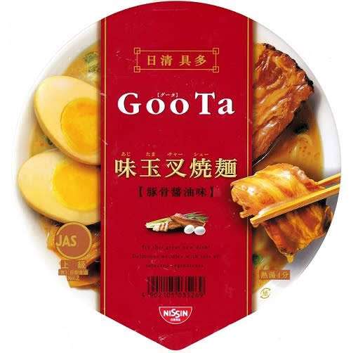 ［飲食］復活してほしい廃盤商品［限定］