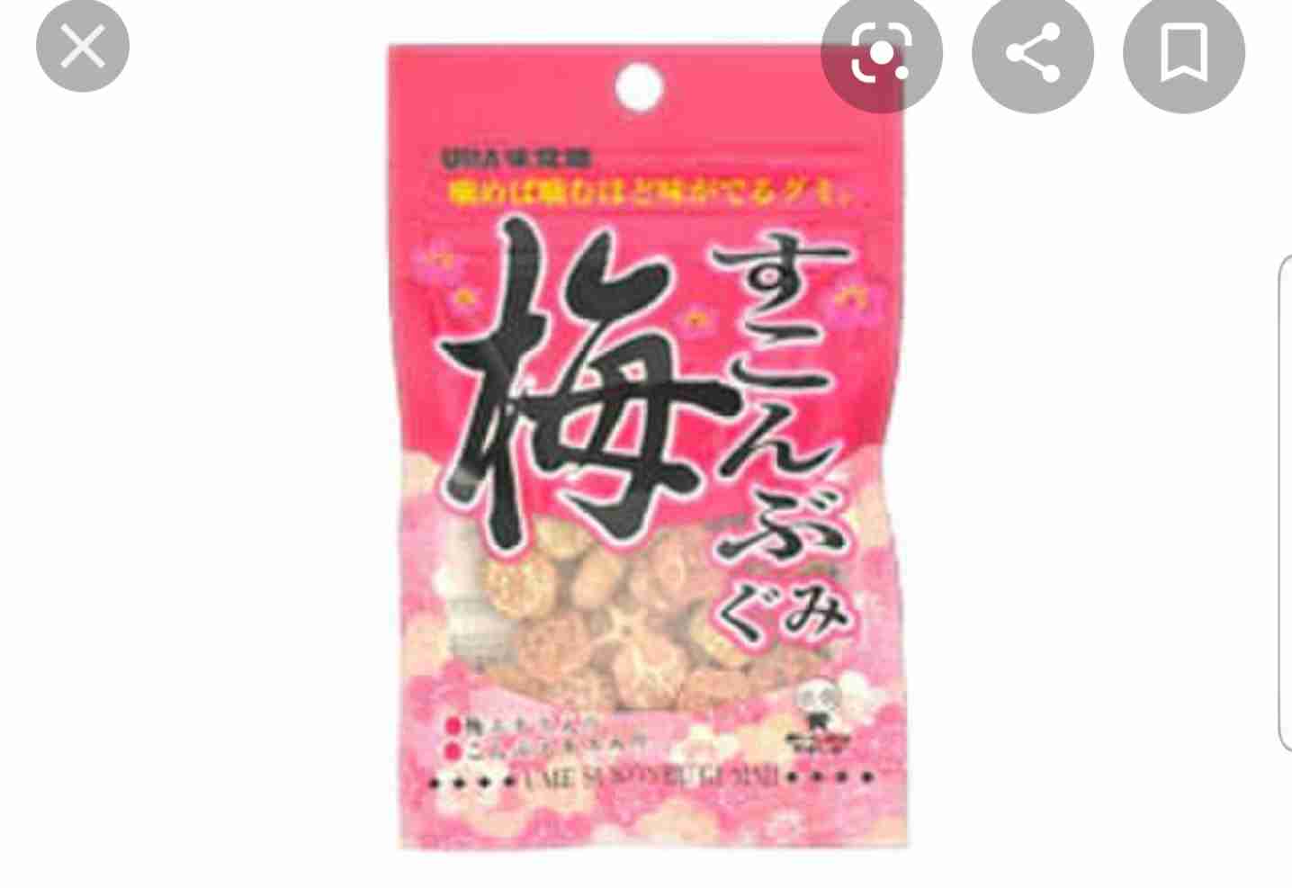 ［飲食］復活してほしい廃盤商品［限定］