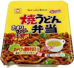 ［飲食］復活してほしい廃盤商品［限定］