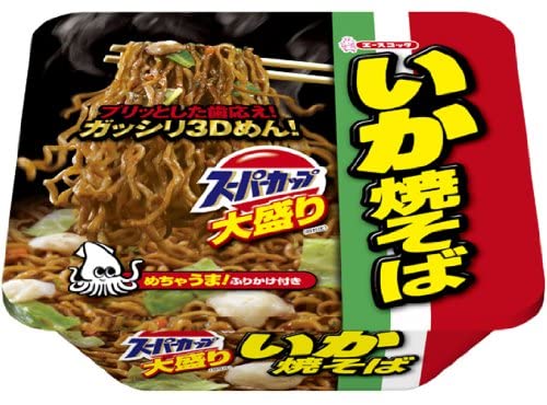 ［飲食］復活してほしい廃盤商品［限定］