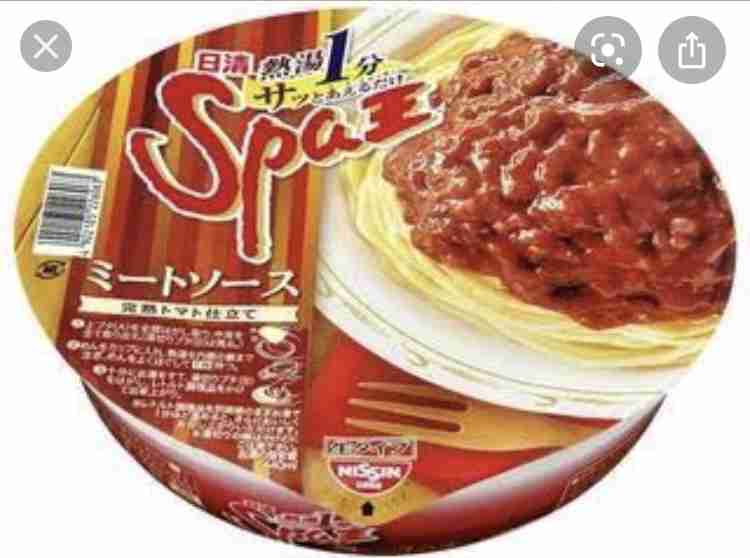［飲食］復活してほしい廃盤商品［限定］