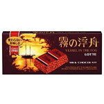 ［飲食］復活してほしい廃盤商品［限定］