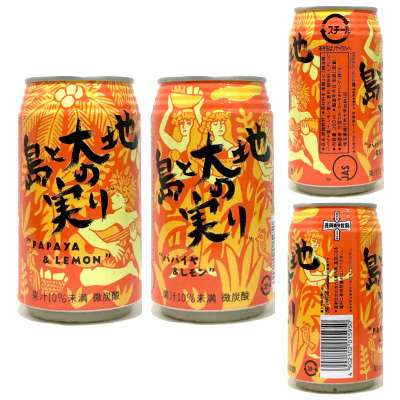 ［飲食］復活してほしい廃盤商品［限定］