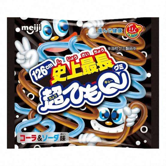 ［飲食］復活してほしい廃盤商品［限定］