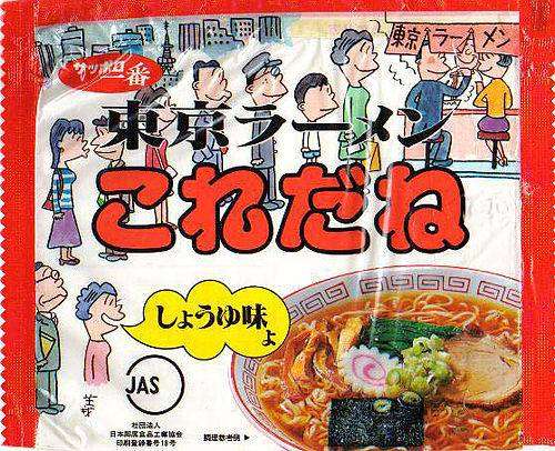 ［飲食］復活してほしい廃盤商品［限定］