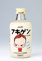 ［飲食］復活してほしい廃盤商品［限定］