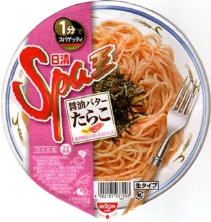 ［飲食］復活してほしい廃盤商品［限定］