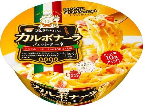 ［飲食］復活してほしい廃盤商品［限定］