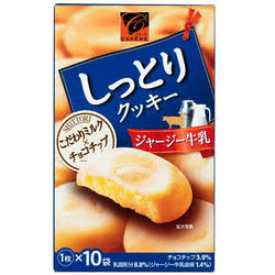 ［飲食］復活してほしい廃盤商品［限定］
