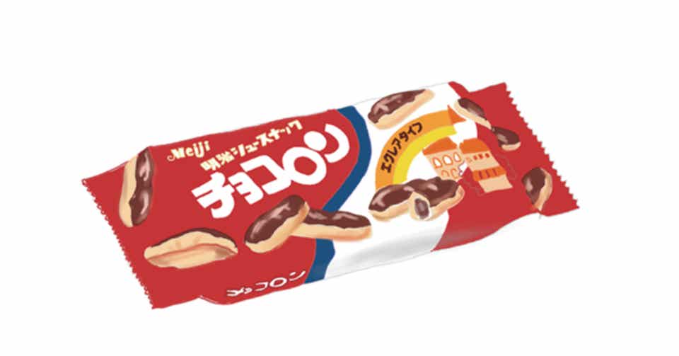 ［飲食］復活してほしい廃盤商品［限定］