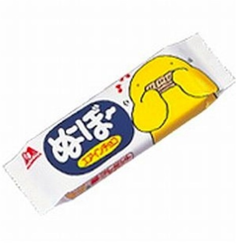 ［飲食］復活してほしい廃盤商品［限定］