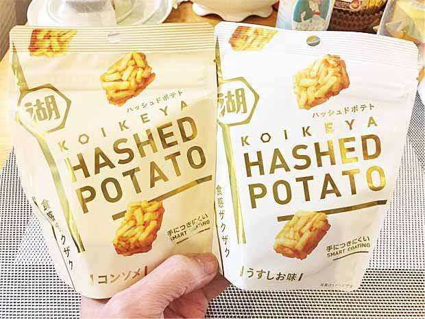 ［飲食］復活してほしい廃盤商品［限定］