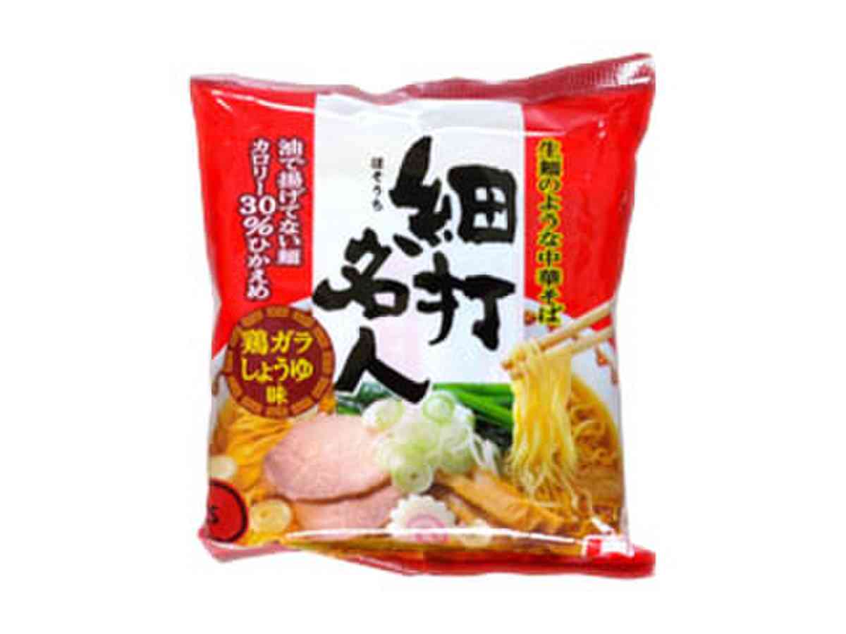 ［飲食］復活してほしい廃盤商品［限定］