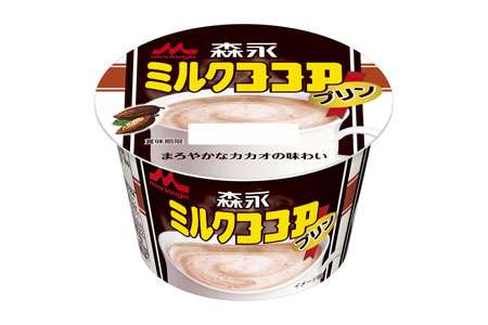 ［飲食］復活してほしい廃盤商品［限定］