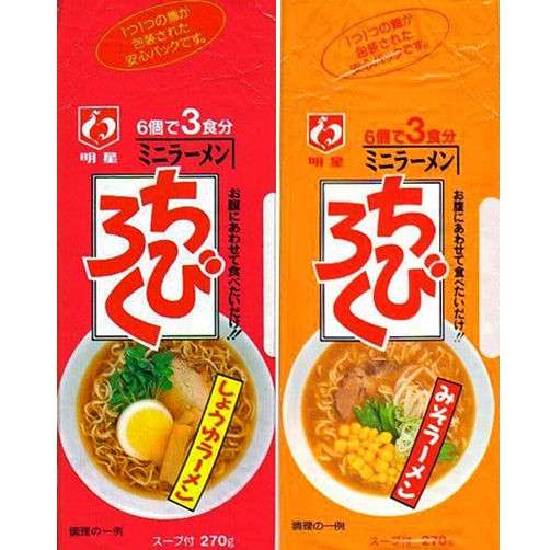 ［飲食］復活してほしい廃盤商品［限定］