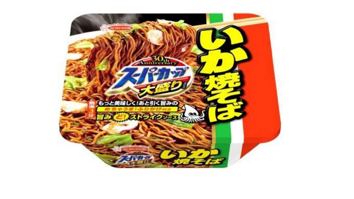 ［飲食］復活してほしい廃盤商品［限定］