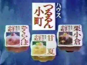 ［飲食］復活してほしい廃盤商品［限定］