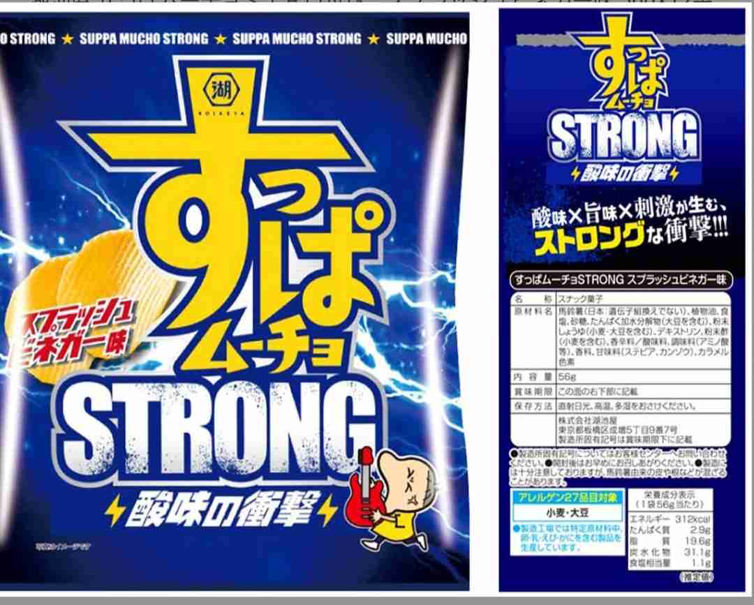 ［飲食］復活してほしい廃盤商品［限定］