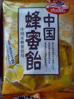 ［飲食］復活してほしい廃盤商品［限定］