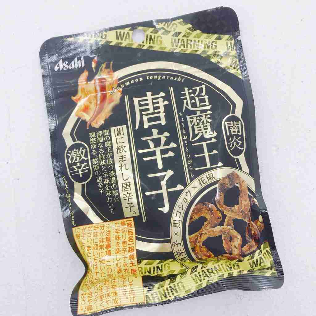 ［飲食］復活してほしい廃盤商品［限定］