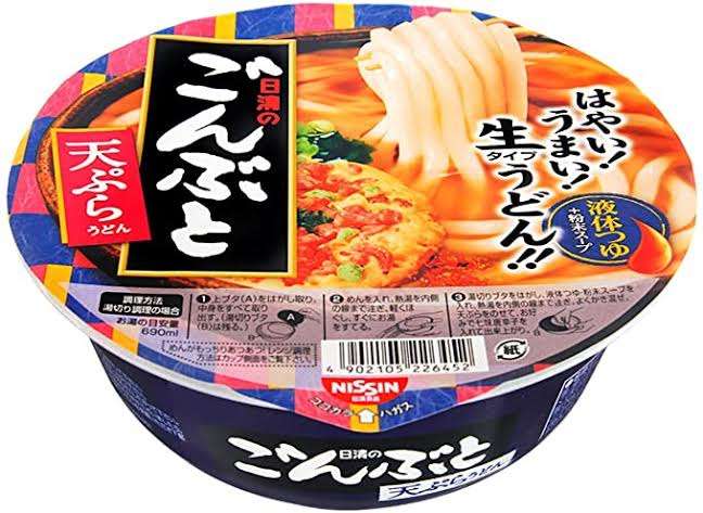 ［飲食］復活してほしい廃盤商品［限定］