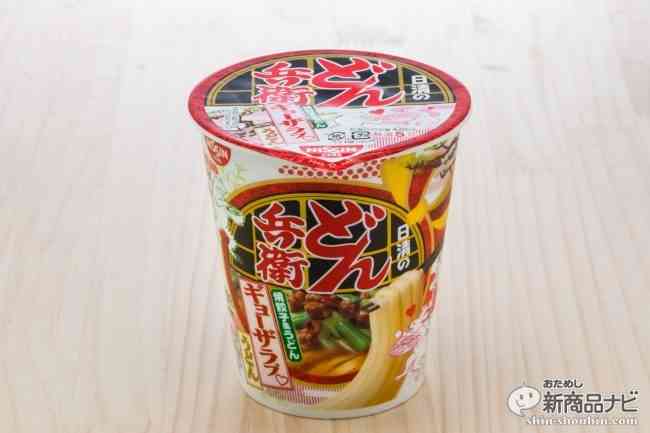［飲食］復活してほしい廃盤商品［限定］