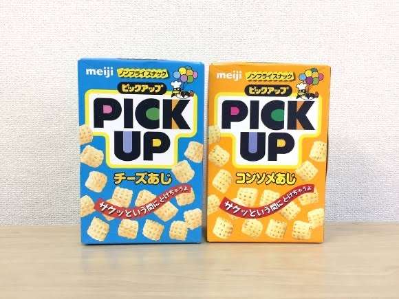 ［飲食］復活してほしい廃盤商品［限定］