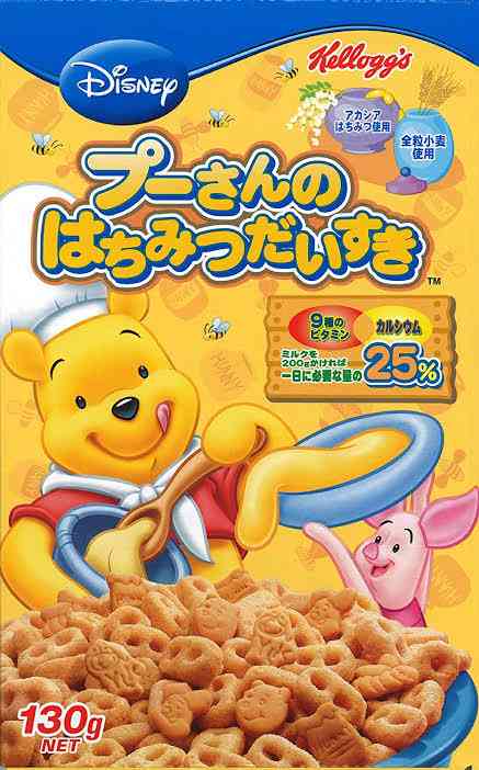 ［飲食］復活してほしい廃盤商品［限定］