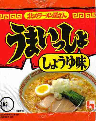 ［飲食］復活してほしい廃盤商品［限定］