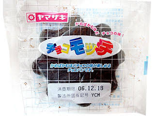 ［飲食］復活してほしい廃盤商品［限定］