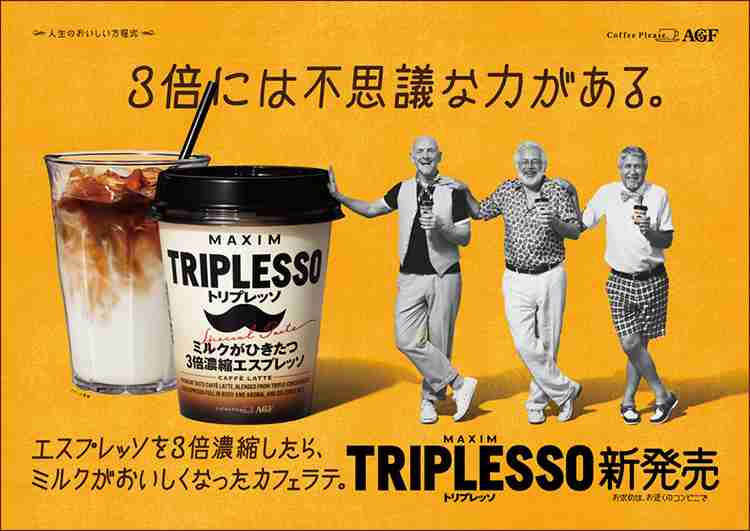 ［飲食］復活してほしい廃盤商品［限定］