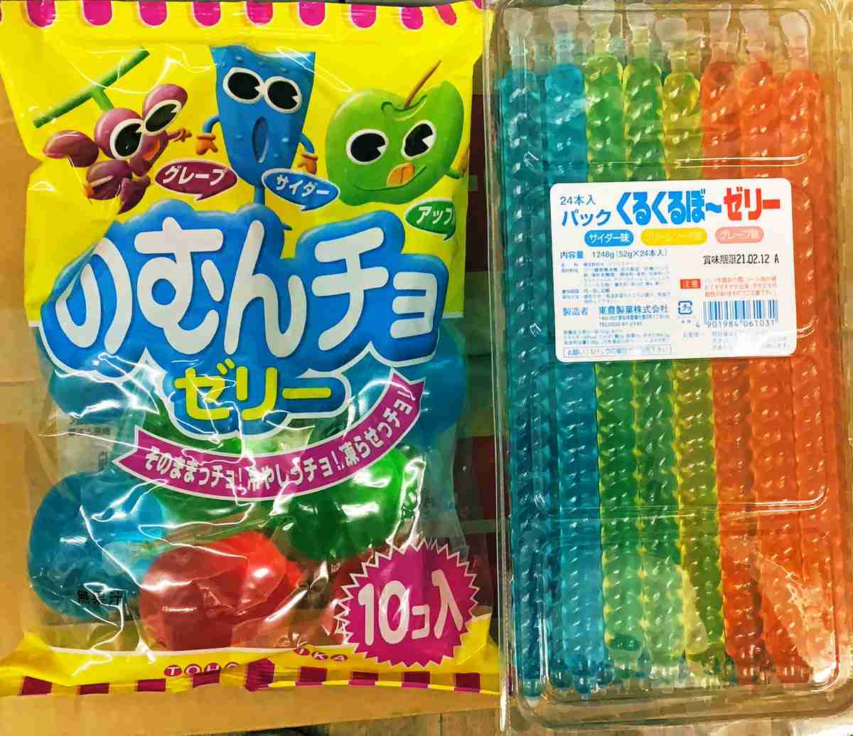 ［飲食］復活してほしい廃盤商品［限定］