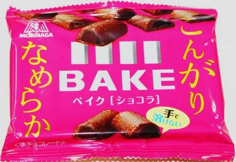 ［飲食］復活してほしい廃盤商品［限定］