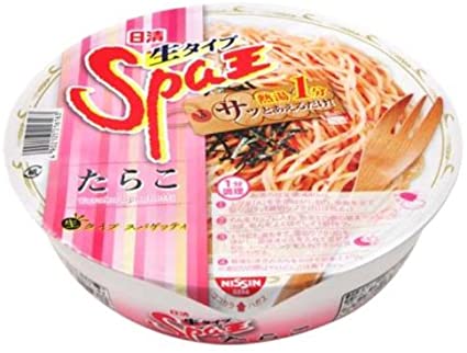 ［飲食］復活してほしい廃盤商品［限定］