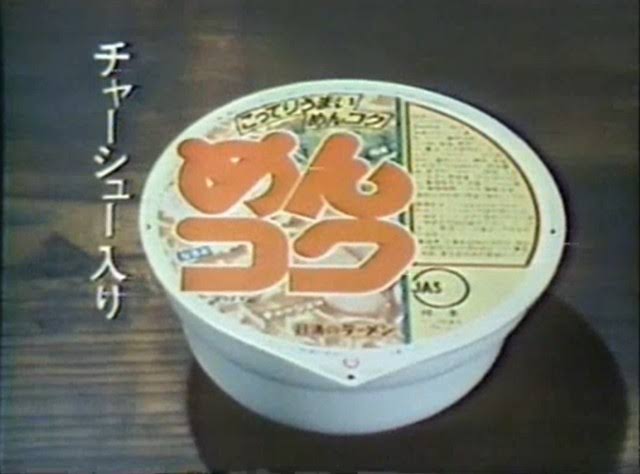 ［飲食］復活してほしい廃盤商品［限定］