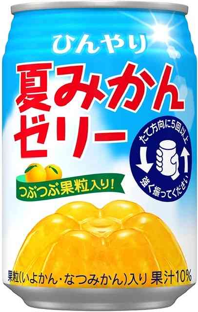 ［飲食］復活してほしい廃盤商品［限定］