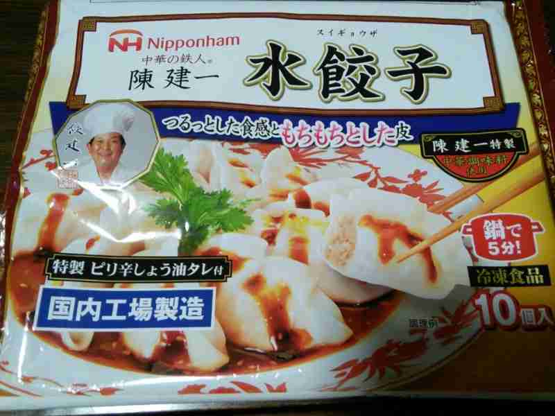 ［飲食］復活してほしい廃盤商品［限定］