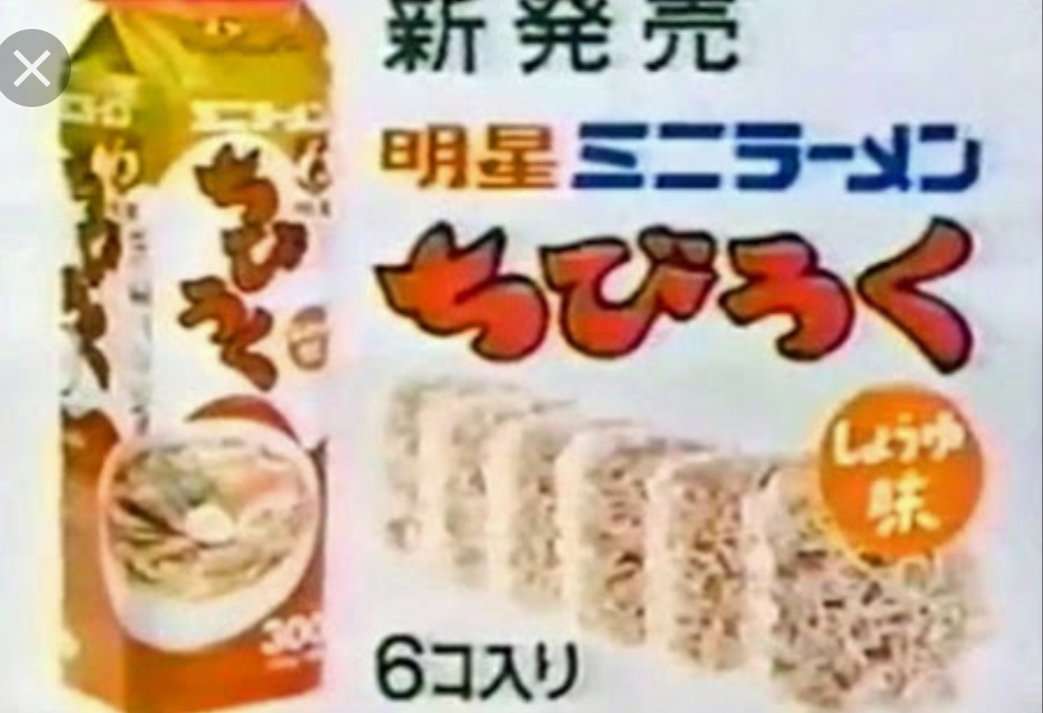 ［飲食］復活してほしい廃盤商品［限定］