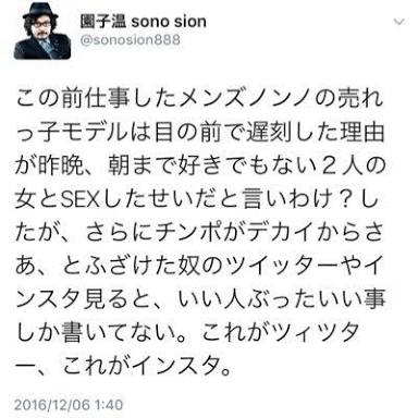 「かじえり」梶恵理子が結婚…戸田恵梨香らの“ものまねメイク”で人気に