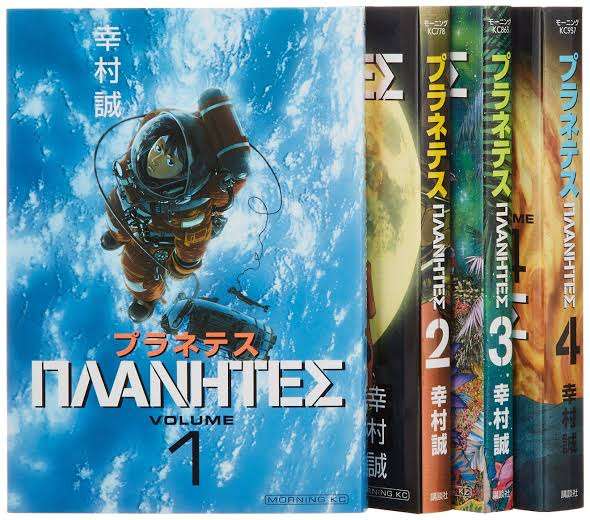20巻以内で完結している面白い漫画は?