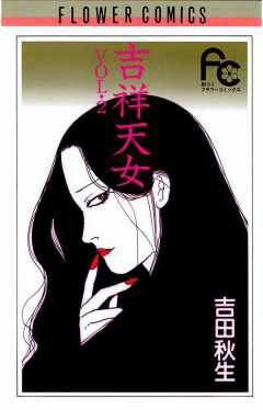 20巻以内で完結している面白い漫画は?