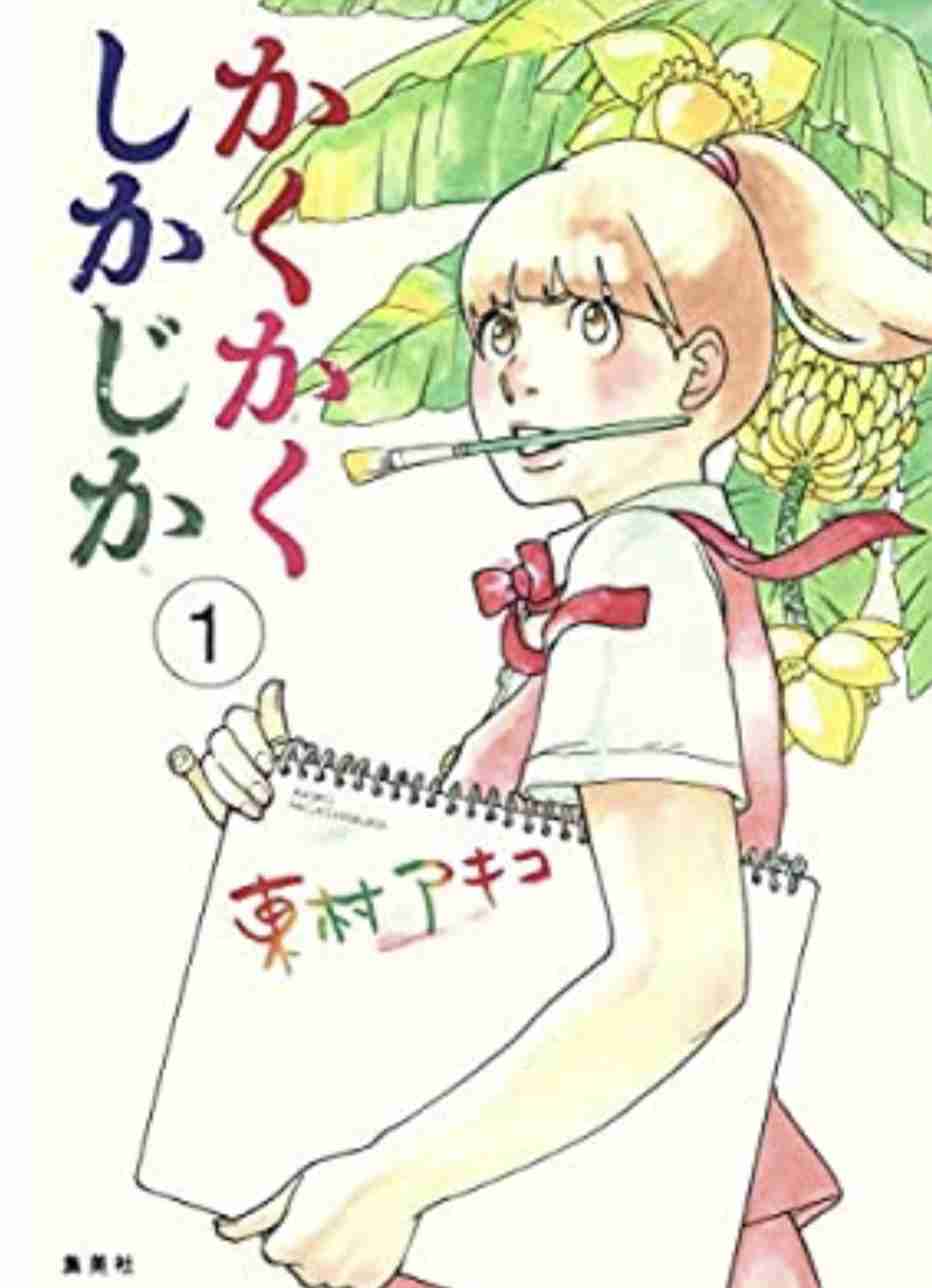 20巻以内で完結している面白い漫画は?