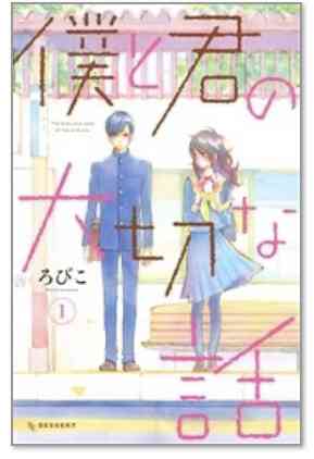 20巻以内で完結している面白い漫画は?
