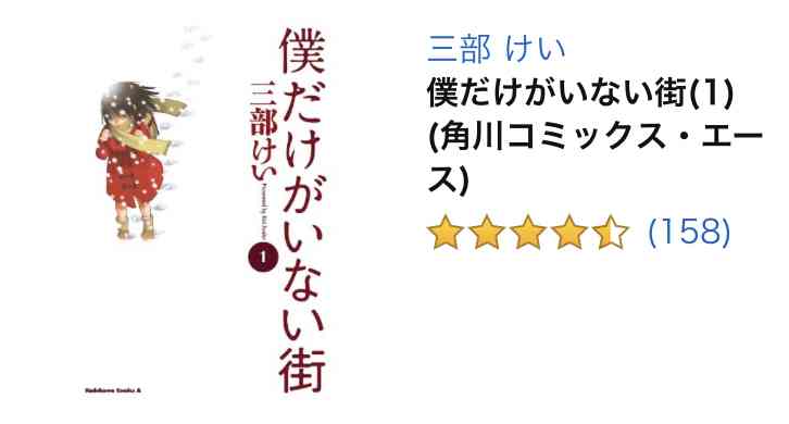 20巻以内で完結している面白い漫画は?