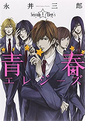 20巻以内で完結している面白い漫画は?