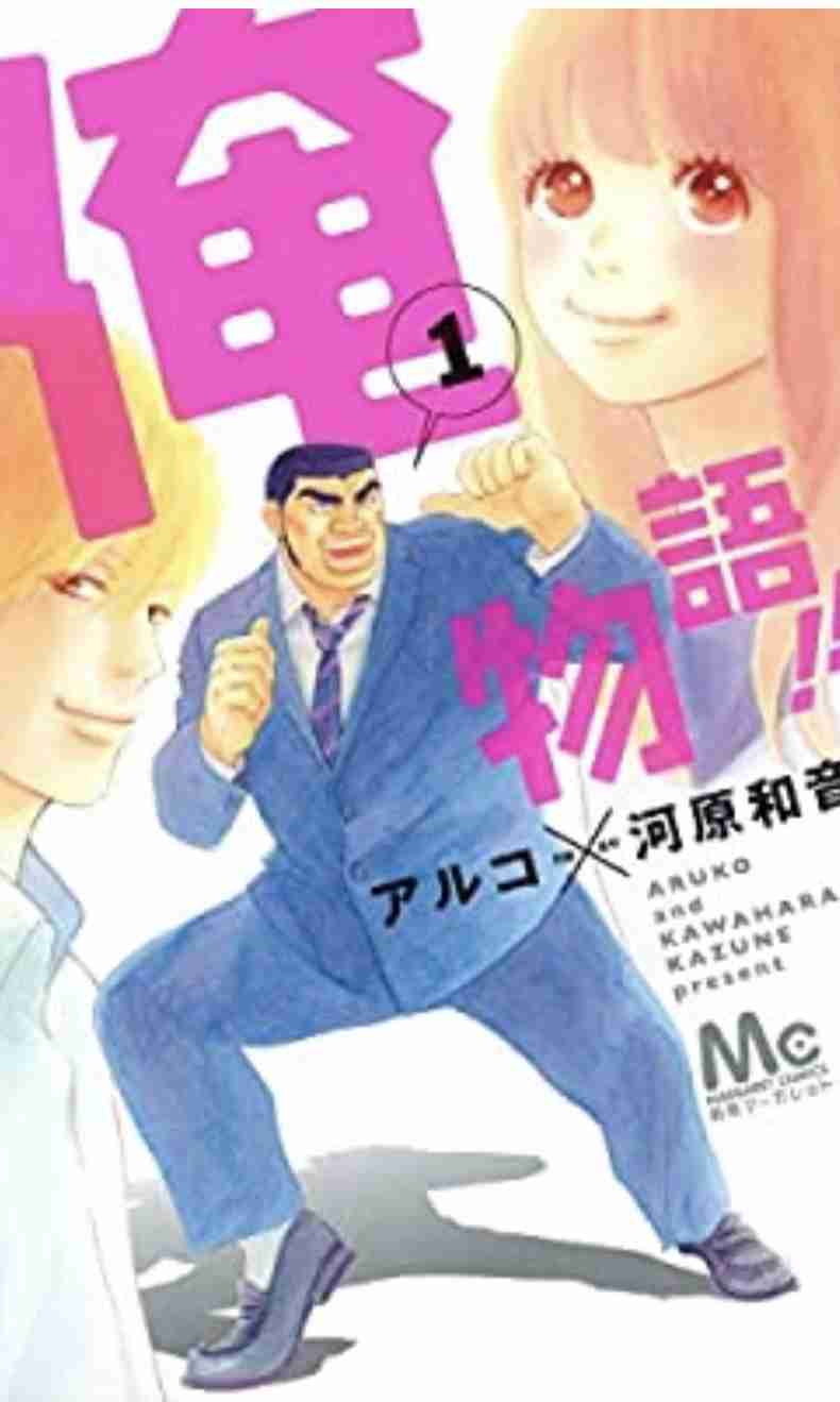 20巻以内で完結している面白い漫画は?