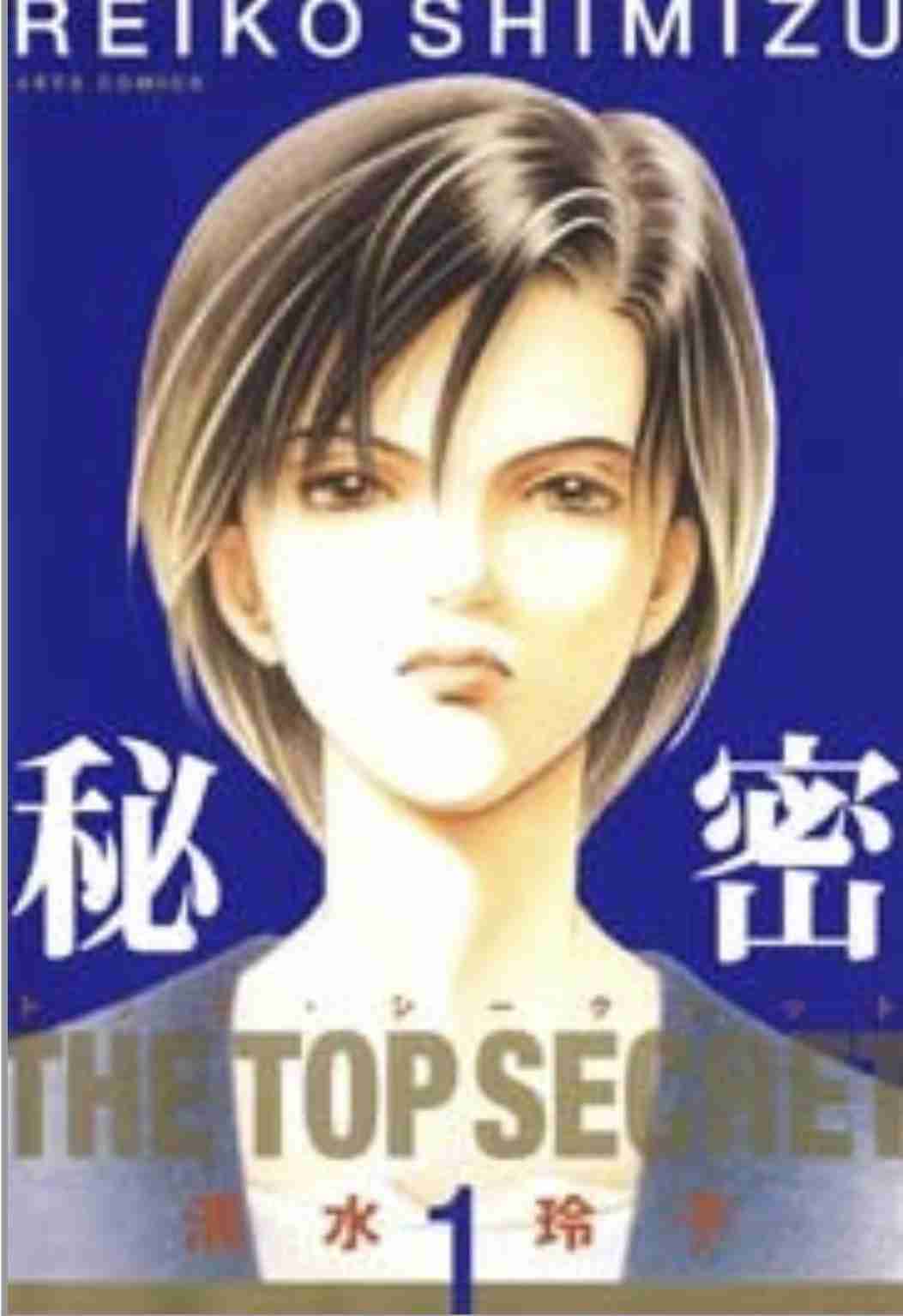 20巻以内で完結している面白い漫画は?