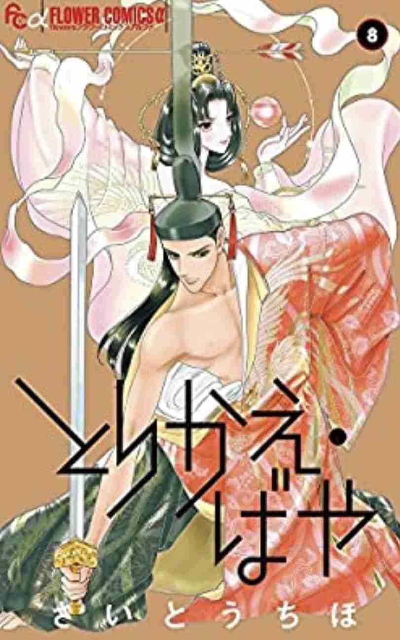 20巻以内で完結している面白い漫画は?
